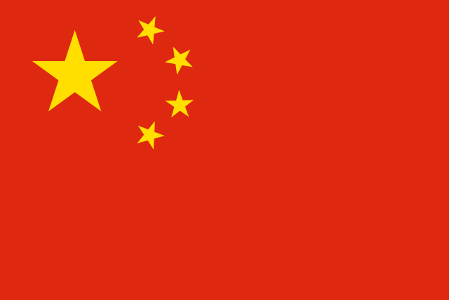 zastava kina
